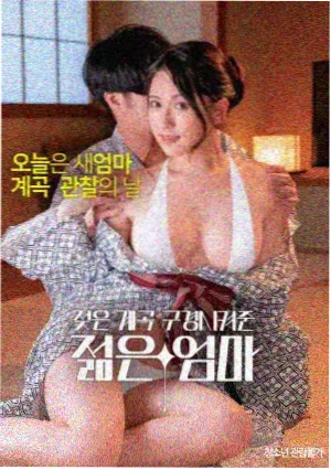 安迪与包奕凡 欢乐颂2